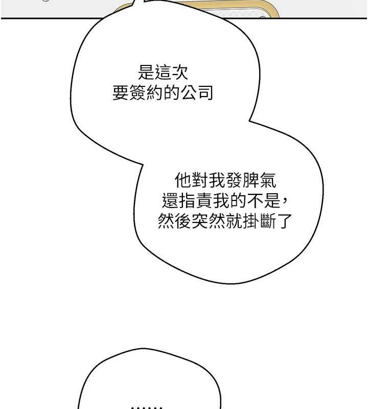 25P - 币转人生