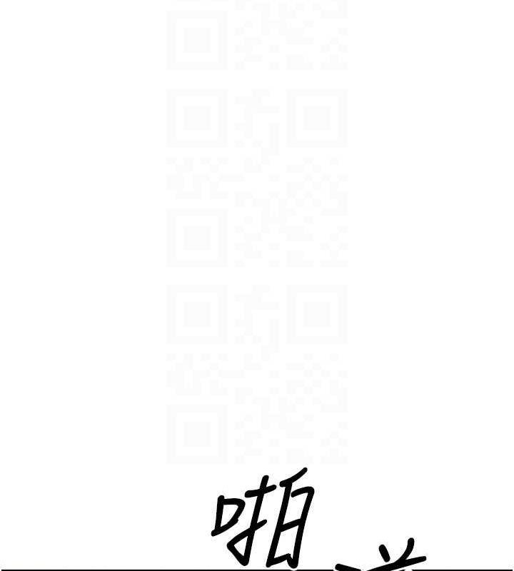 31P - 币转人生