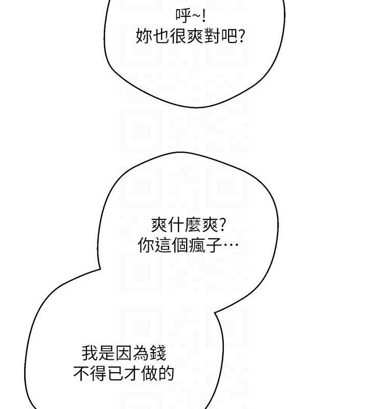 44P - 币转人生