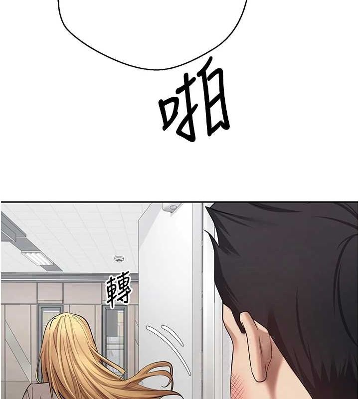 47P - 币转人生
