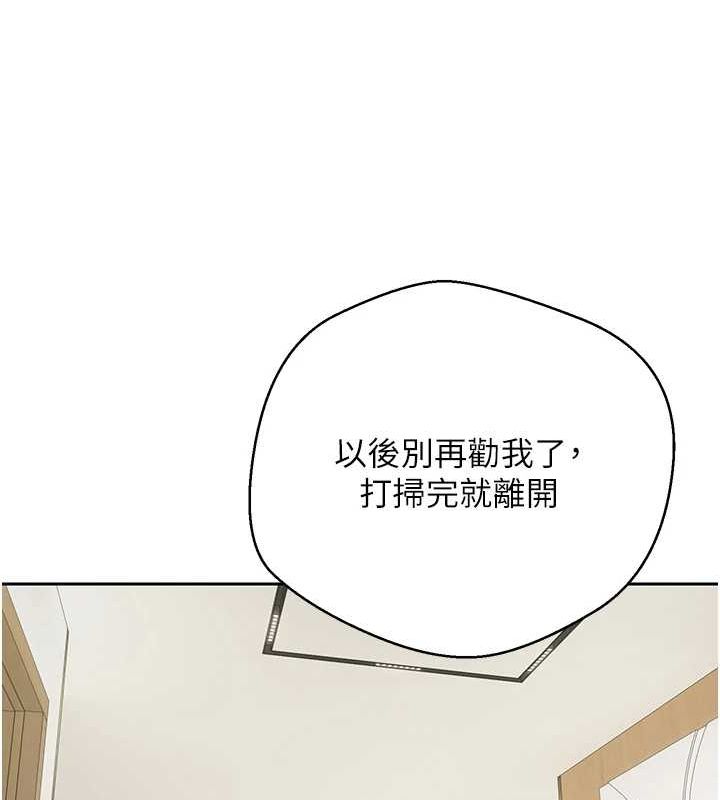 53P - 币转人生