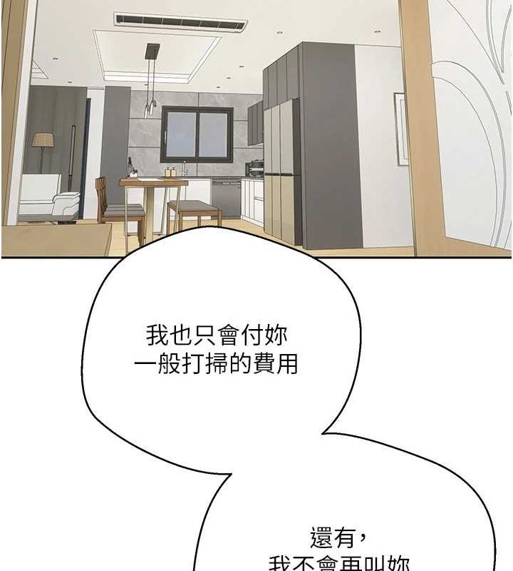54P - 币转人生