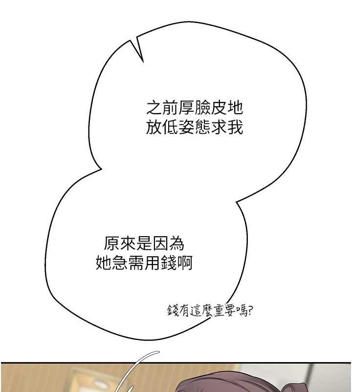 61P - 币转人生