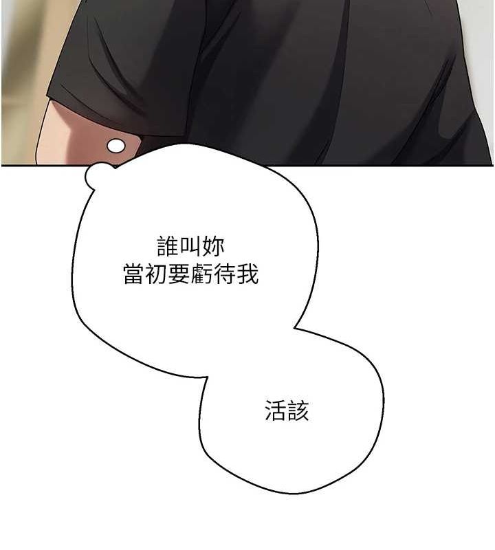 66P - 币转人生