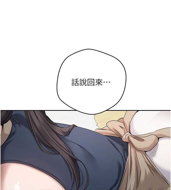 67P - 币转人生