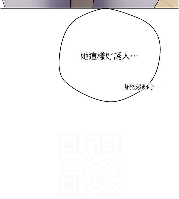 70P - 币转人生