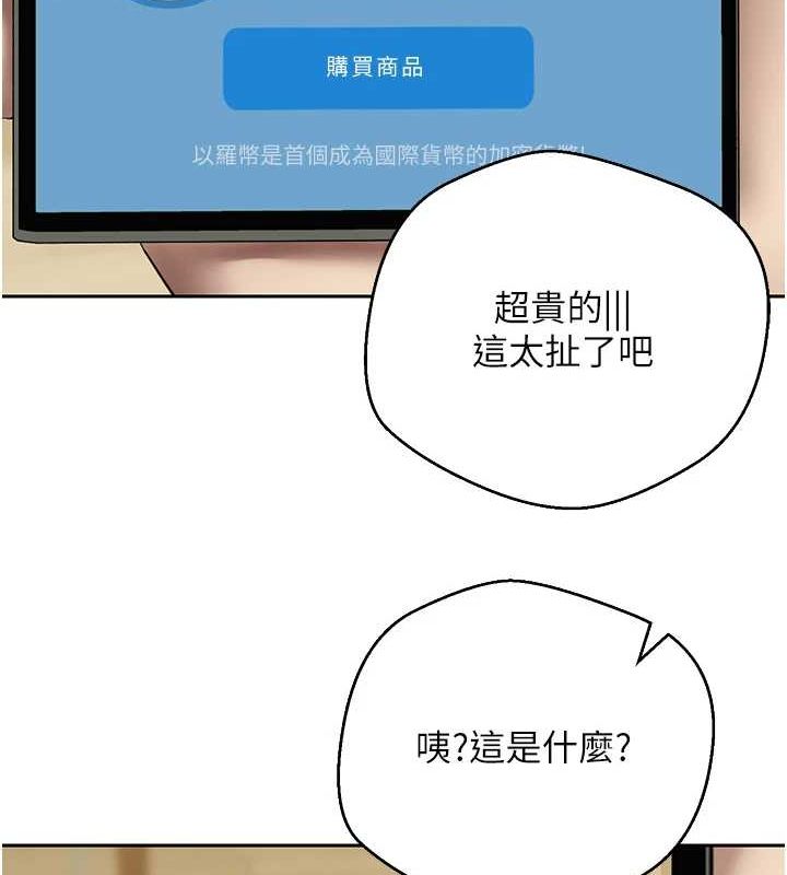 75P - 币转人生