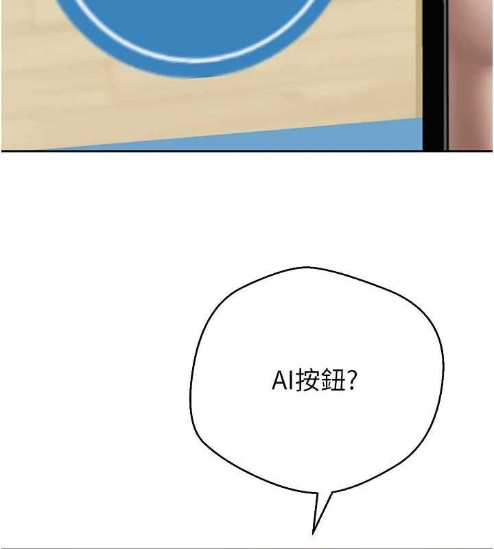 77P - 币转人生