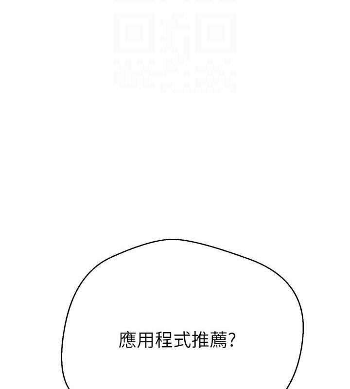 79P - 币转人生