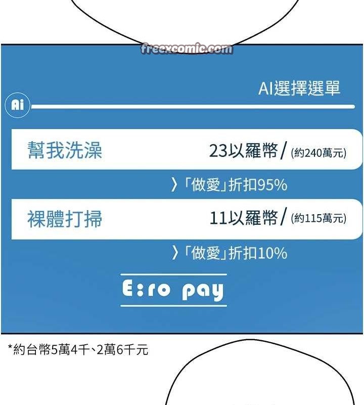80P - 币转人生