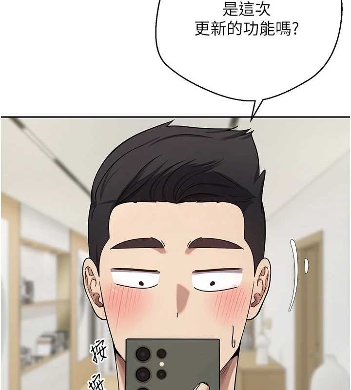 81P - 币转人生