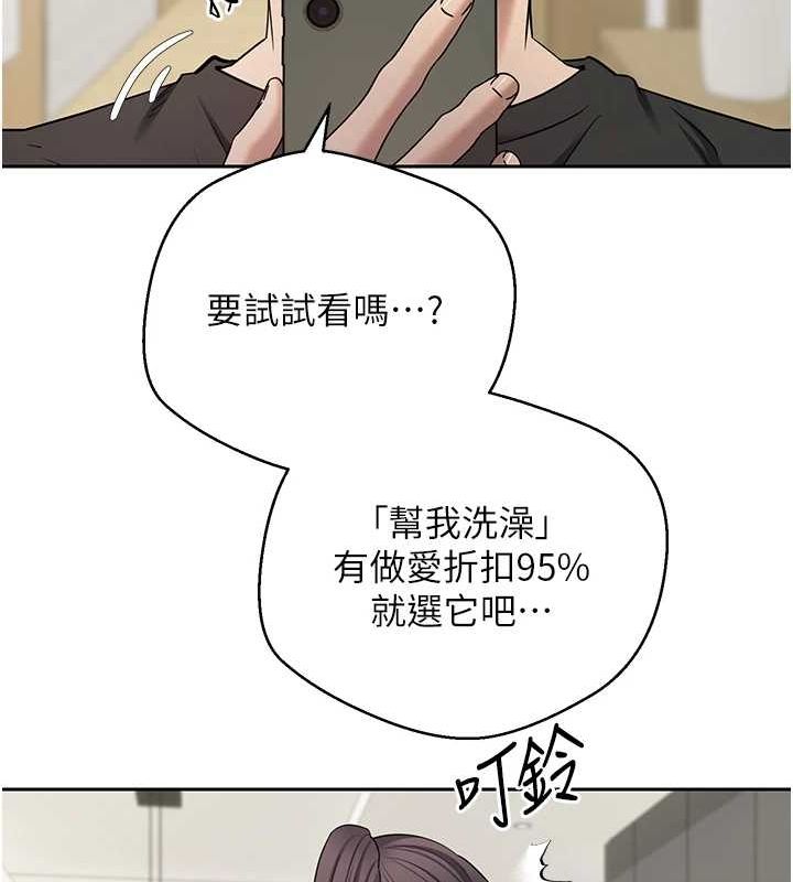 82P - 币转人生