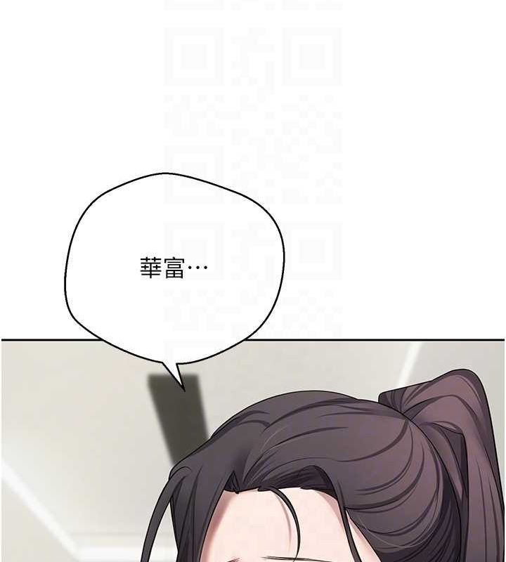 84P - 币转人生