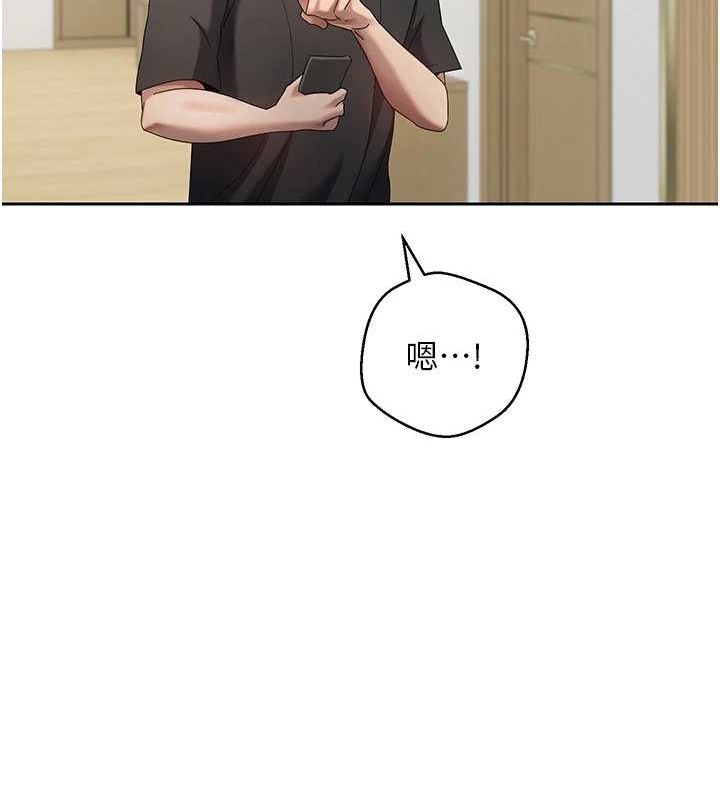 87P - 币转人生