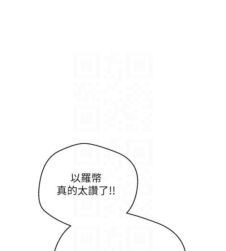 88P - 币转人生