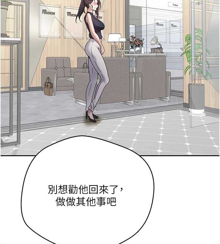 8P - 币转人生