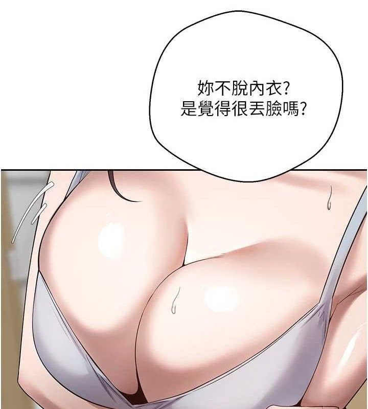 97P - 币转人生