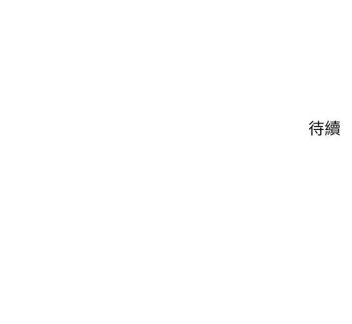 112P - 币转人生