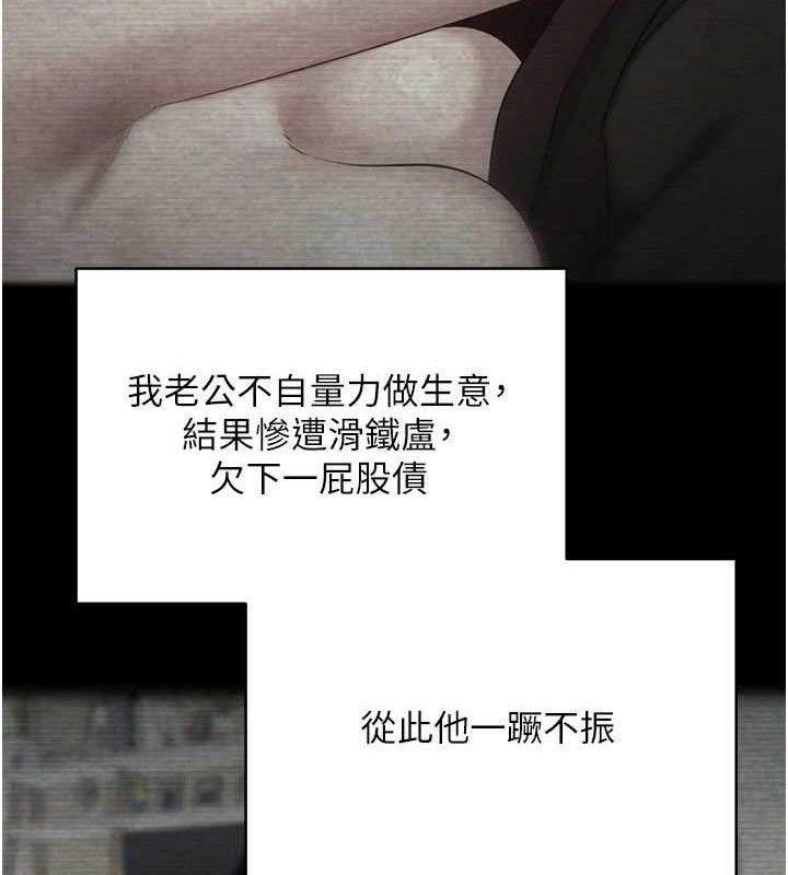 12P - 币转人生