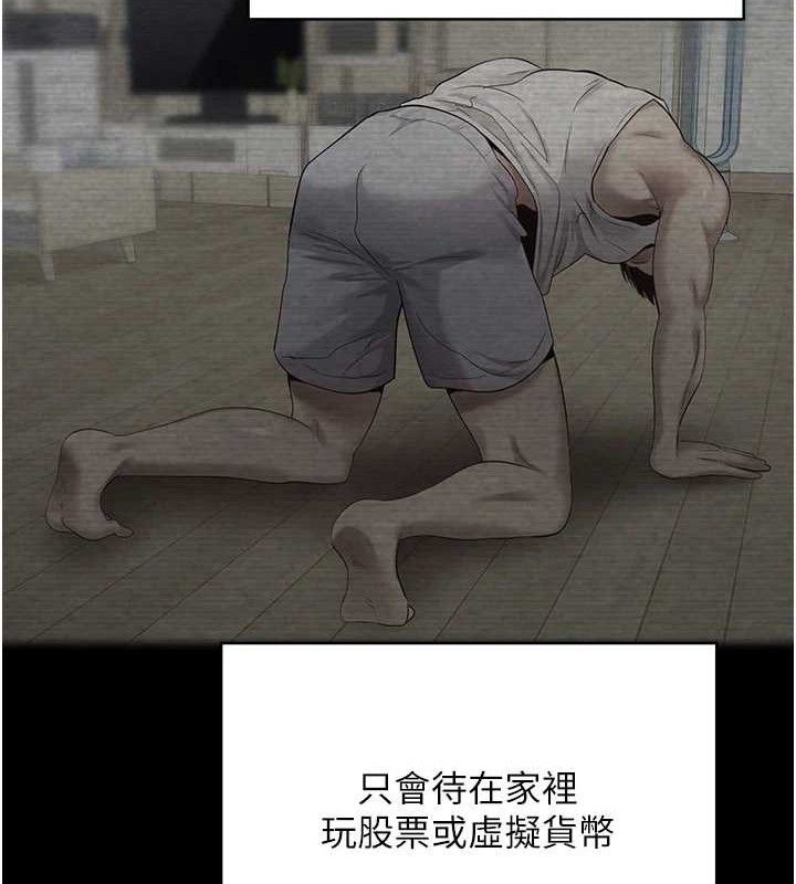 13P - 币转人生