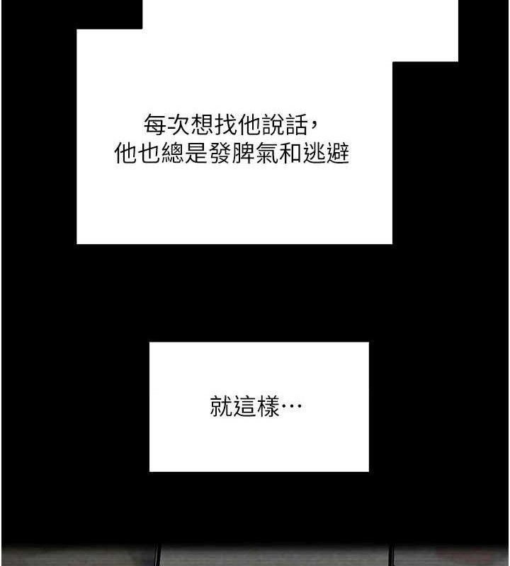 14P - 币转人生