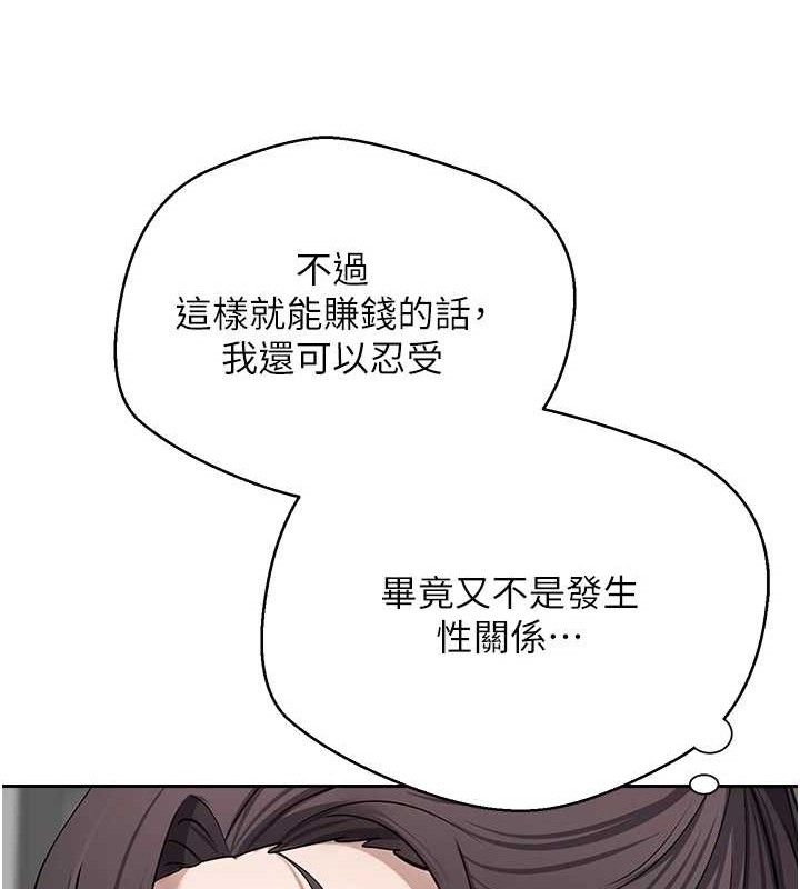 20P - 币转人生