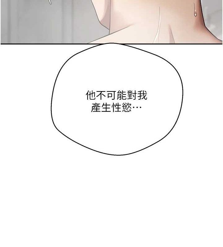 23P - 币转人生