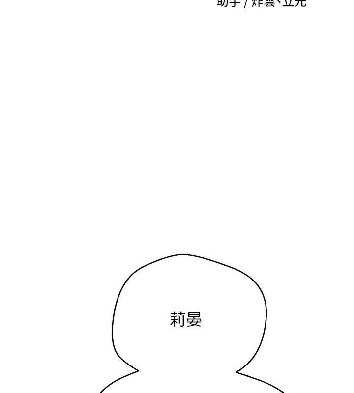 25P - 币转人生