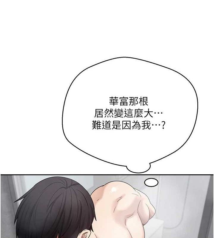 28P - 币转人生