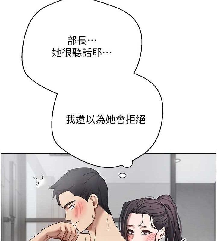 32P - 币转人生