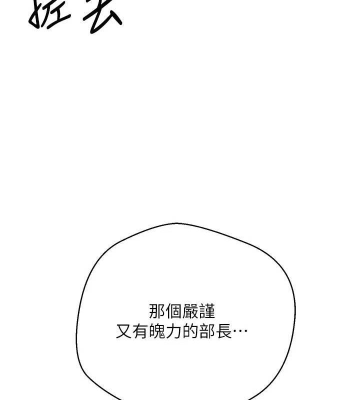 51P - 币转人生