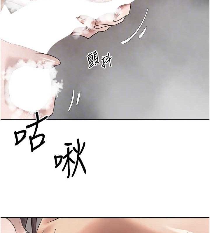 58P - 币转人生