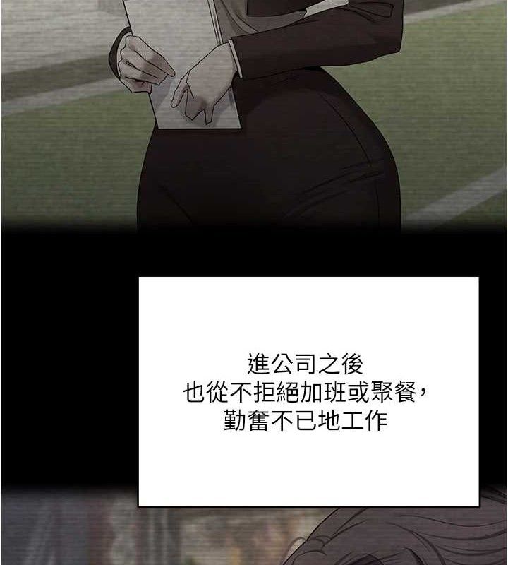 5P - 币转人生