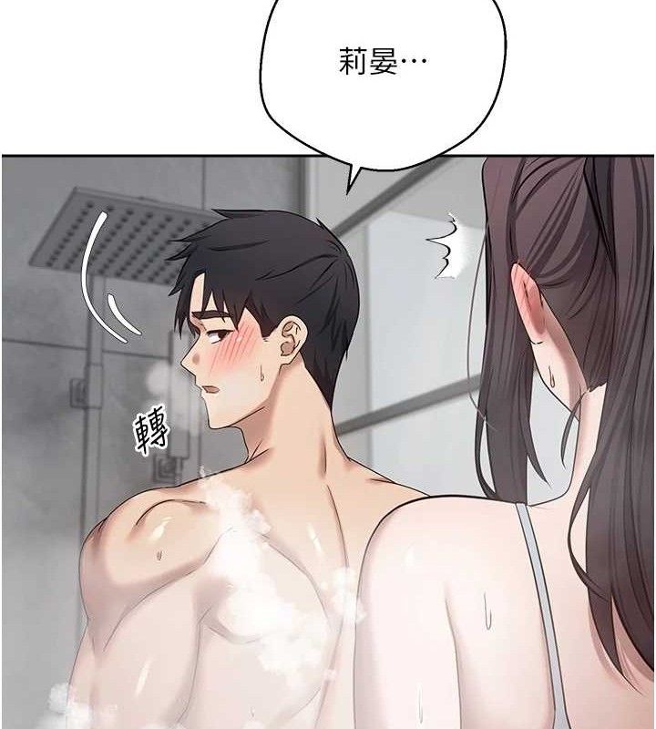 66P - 币转人生