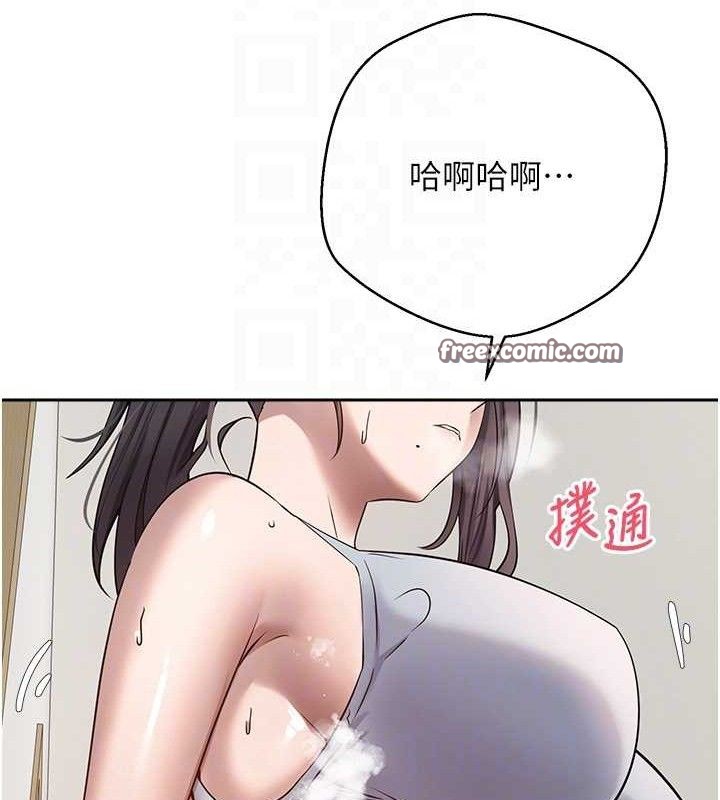75P - 币转人生