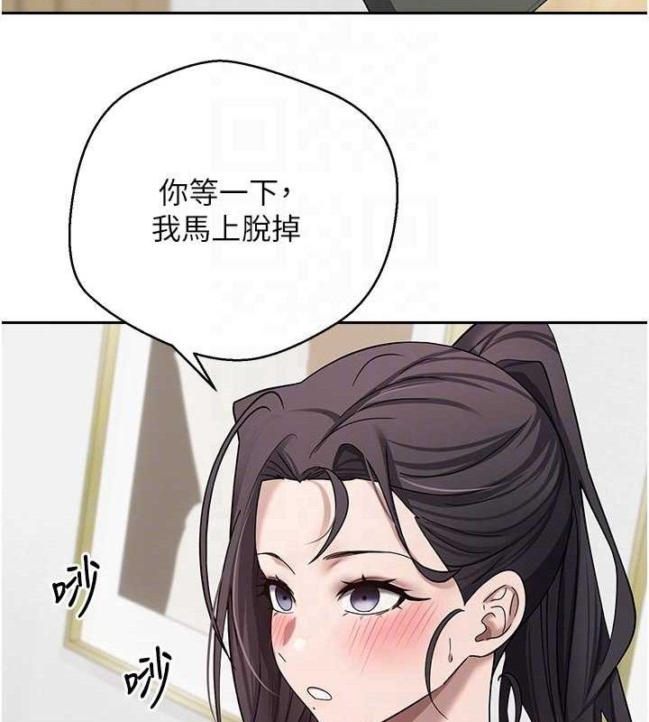 86P - 币转人生