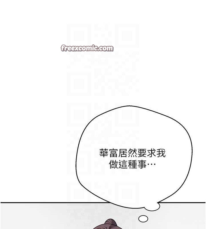 90P - 币转人生