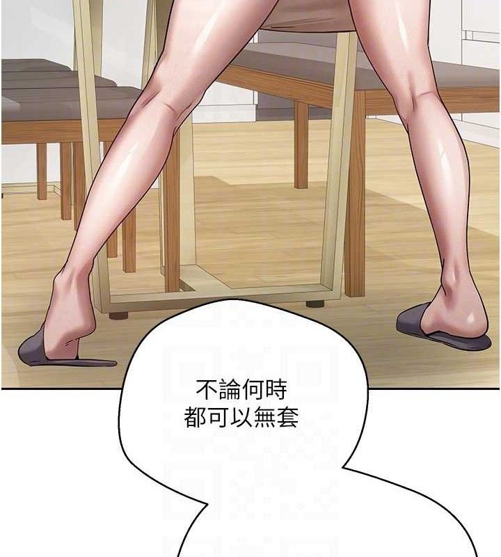 103P - 币转人生