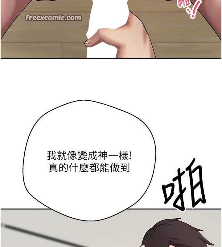 105P - 币转人生