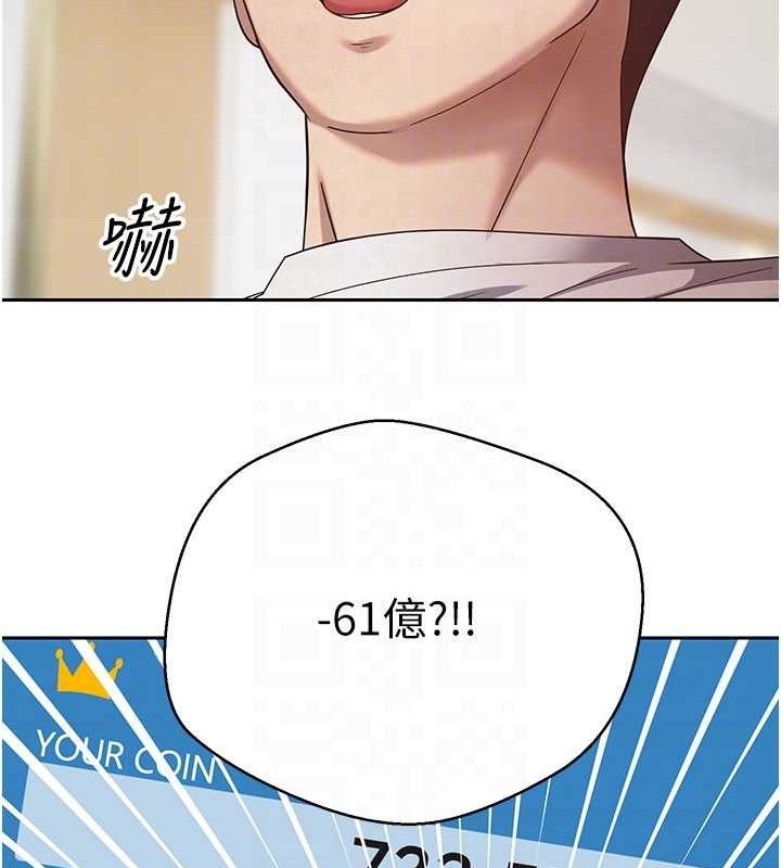 115P - 币转人生