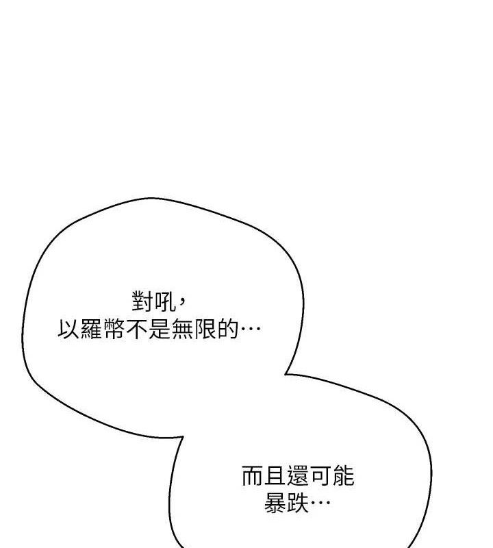 118P - 币转人生