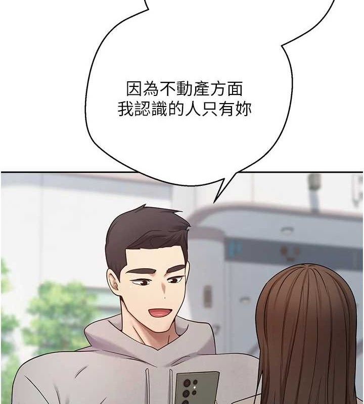 126P - 币转人生
