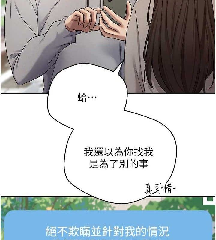 127P - 币转人生