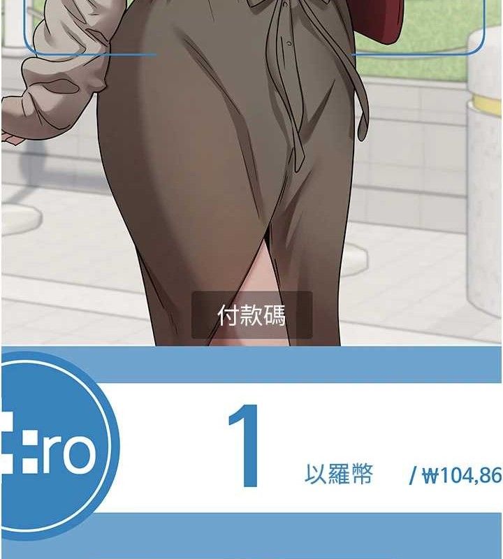 129P - 币转人生