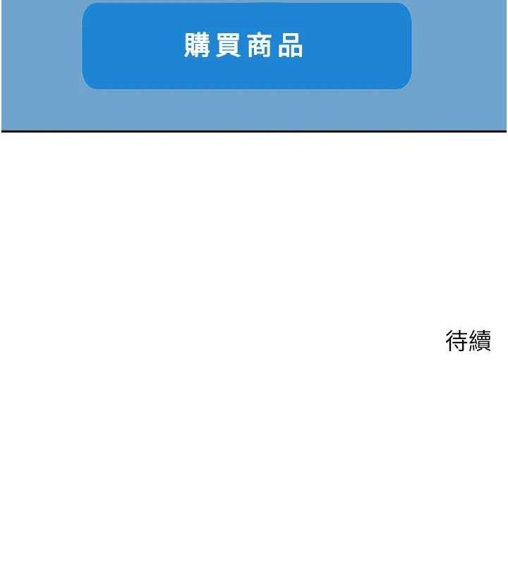 130P - 币转人生