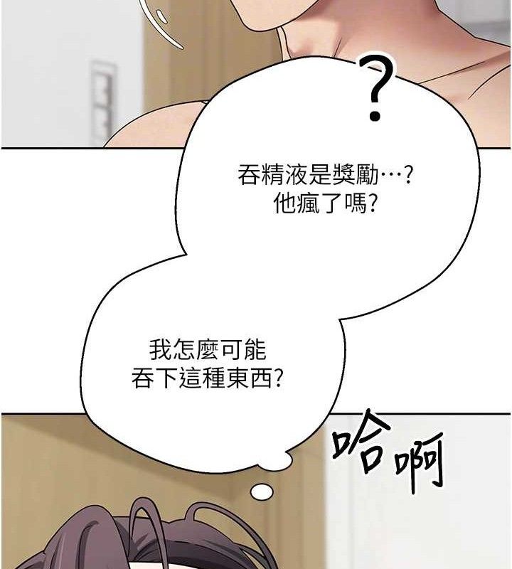 50P - 币转人生