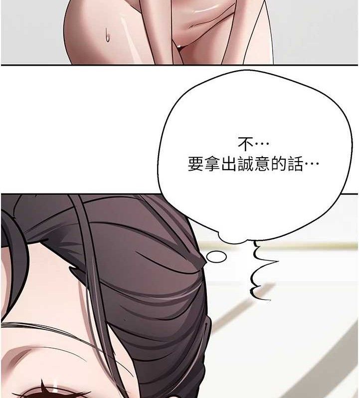 59P - 币转人生