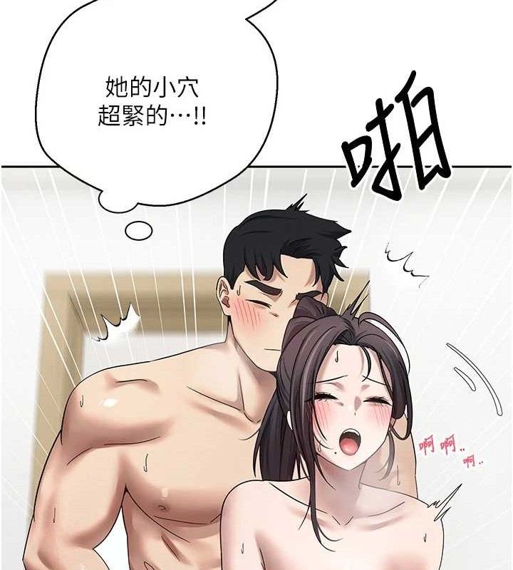 70P - 币转人生