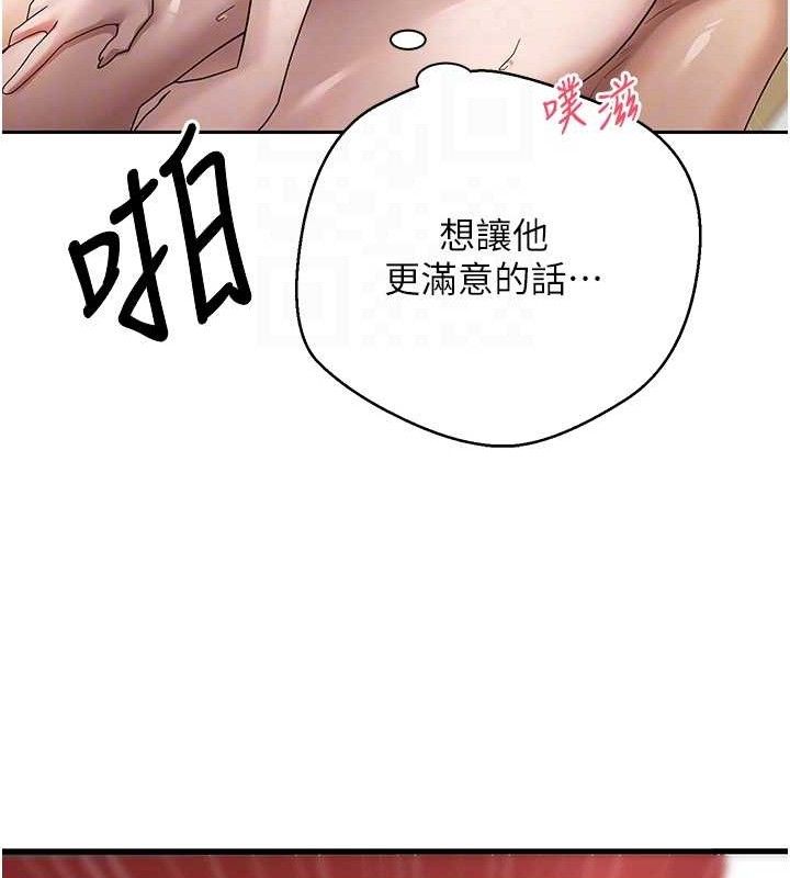 78P - 币转人生