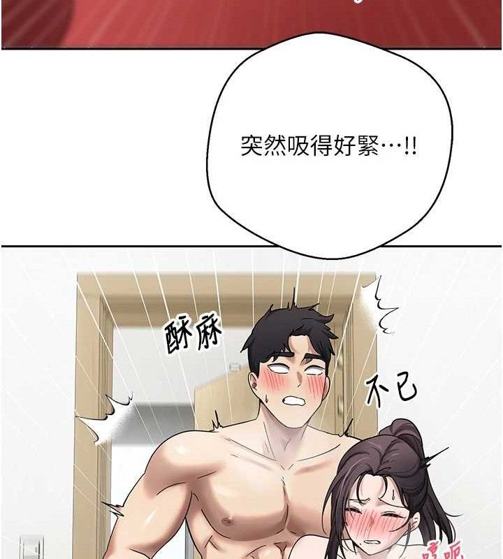 80P - 币转人生
